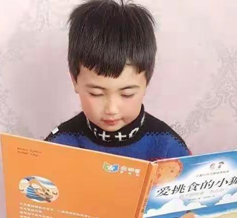 精彩寒假，快乐成长——西街小学一年级四班李凯威的假期生活分享