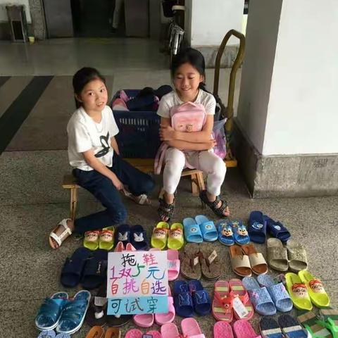 义乌国际商贸城2016年暑期学生练摊