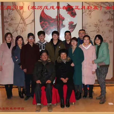 义乌市江东街道徐村工作片后房村赵仍来家族老照片集(2007年一2018年) 摘选自《家庭影集》