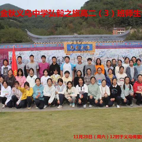 舞动青春 激扬旋律