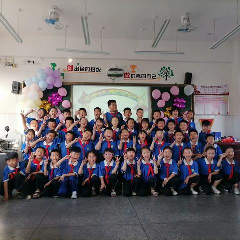 过六一啦！——水冶镇北环路小学二二中队联欢会