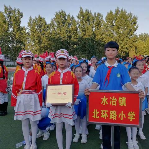 童心向党       致敬百年——殷都区水冶镇北环路小学鼓号队比赛纪实