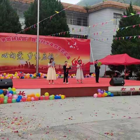 “喜迎二十大，争做好队员”暨乡村少年宫文艺汇演------- 董地乡中心小学2022年庆六一活动