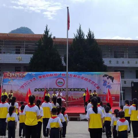 纳雍县董地中心小学“六一”活动