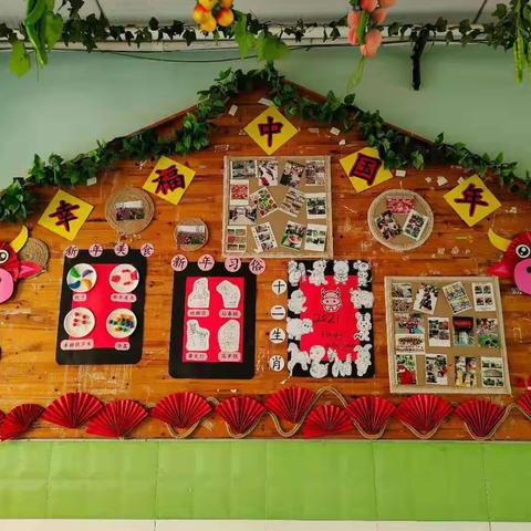 庆元旦，迎新年