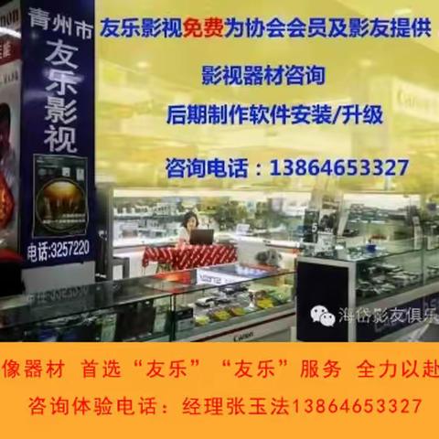 总体国家安全观主题公园