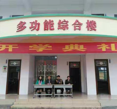 林青小学2015-2016学年度第二学期开学典礼暨‘’争做文明学生，创建文明校园‘’签名活动