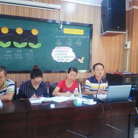 “国培2017”梁彩娥小学数学工作坊9月27号活动照片
