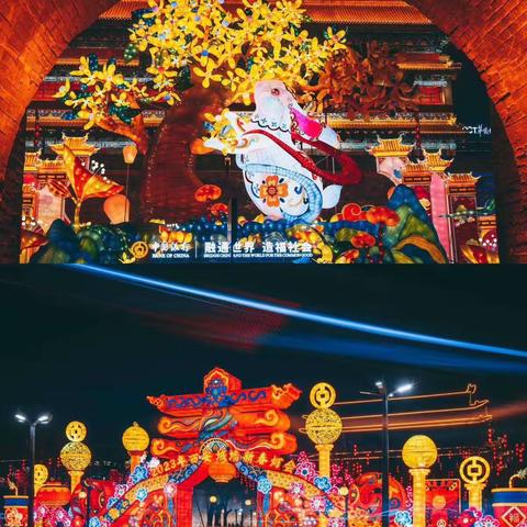 元宵佳节赏灯记