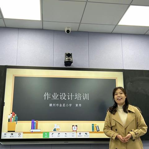 培训促成长，蓄力再起航—记金星小学数学组第一次教研