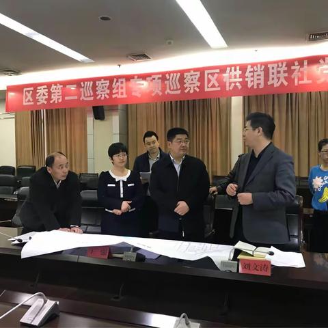 区委书记、区长王强同志召开中央环保督察组反馈问题整改工作专题会