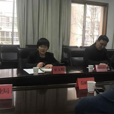 副区长梁文辉召开生态报表市考指标推进会