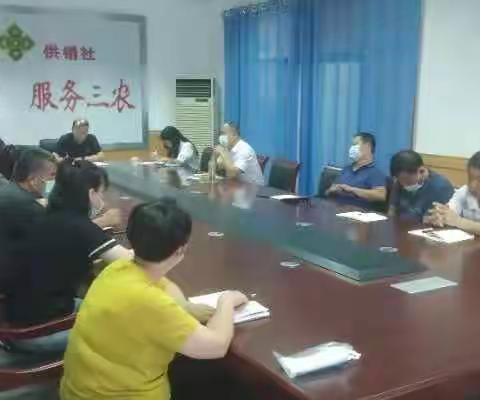 肥乡区供销社第三季度党风廉政警示会