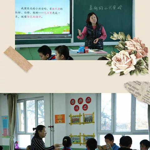 冬日暖阳驱严寒 联合教研促“双减”—育才小学东贾校区课改联合体公开课活动暨（第五期）主题教研活动