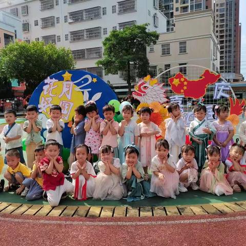 “华夏有衣，汉服中秋 小博士幼儿园中秋游园会
