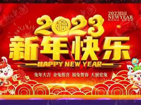 居家抗疫秀才艺，云端绽放迎新年——莒南县第四小学一年级线上新年活动