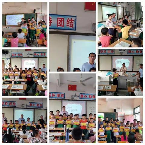化州市宝圩镇中心小学2020年秋学期期中监测颁奖暨家长会