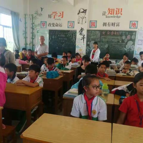 宝圩中心小学六（6）班家长会