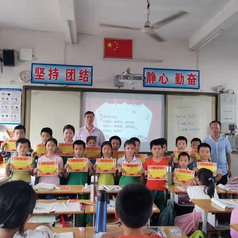 2020年宝圩镇中心小学四年级1班秋期中分析暨家长会