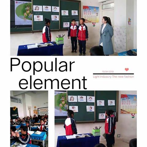 海子沟大有山学校文科组教研活动“以课堂为阵地找问题”进课堂