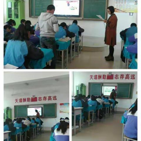 海子沟中心学校初中英语“如何提高学生在初中英语听说课中的参与度”示范课