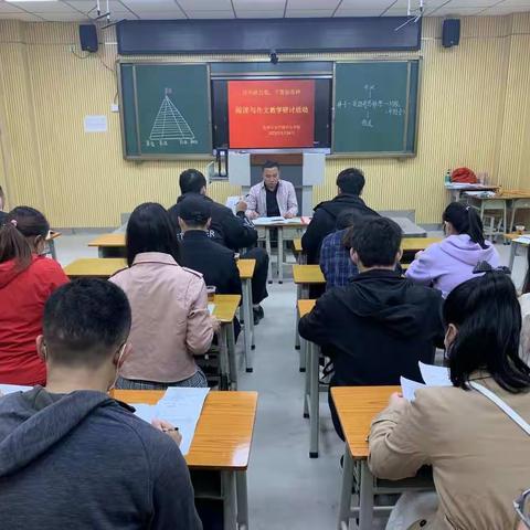 读书破万卷，下笔如有神——化州市宝圩镇中心学校阅读与写作教学研讨活动