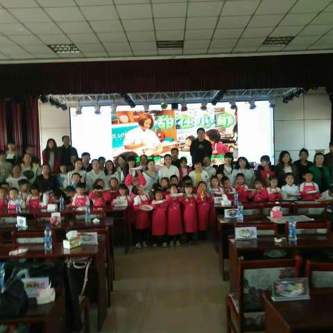 快乐亲子 快乐烘焙