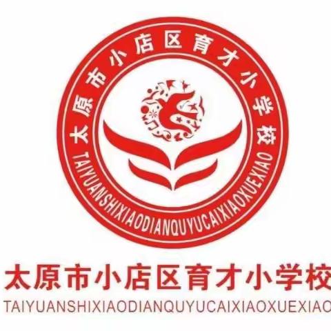 “厨艺大比拼”劳动最光荣育才小学一年三班 白宇腾