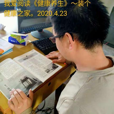 【高田小学】为迎接第25个世界读书日，高田小学师生开展了"居家阅读同品书香"活动。