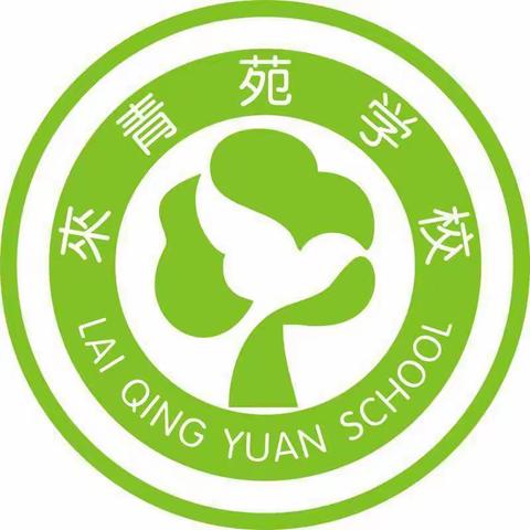 汝州市來青苑幼儿园潜能班 ―――新学期，新气象，老师们认真有序做好开学前各项工作