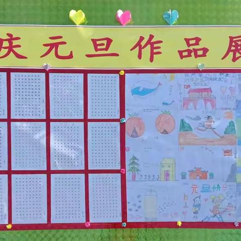 立新双语学校四年级参加元旦文艺汇演的小可爱！