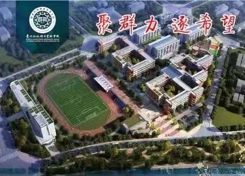 2021年松桃群希学校小学部研学主题活动—快乐时光 三（ 1 ）班