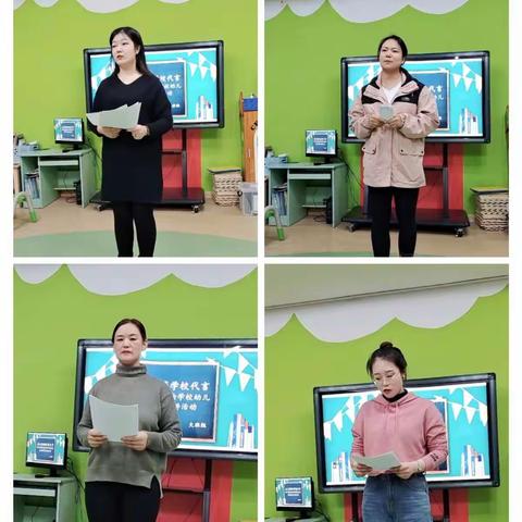 “我为商城学校做代言”                    ——大班组教师德演讲活动