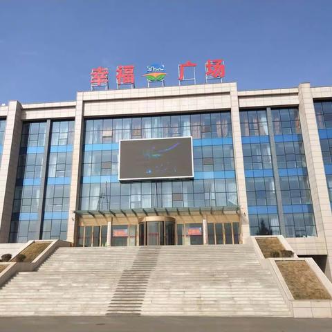 长治市上党区财政局开展“庆三八  改革创新奋发有为”读书活动