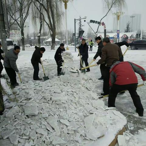 长治县财政局组织干部职工走上街头积极除雪