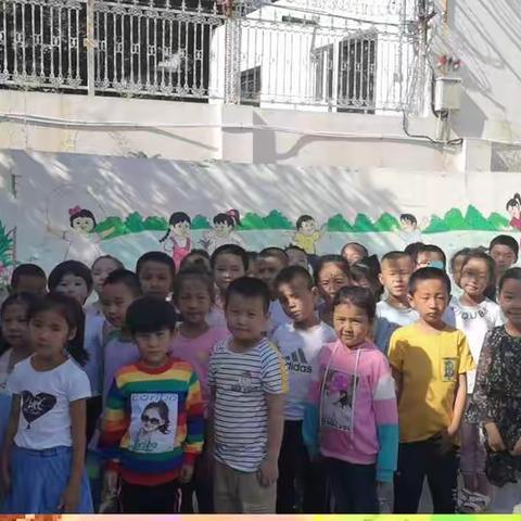 不忘初心、牢记使命|家校共育，一一班快乐同行