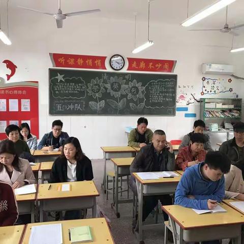 一次总结，一次收获——关圣街小学数学期中考试分析会