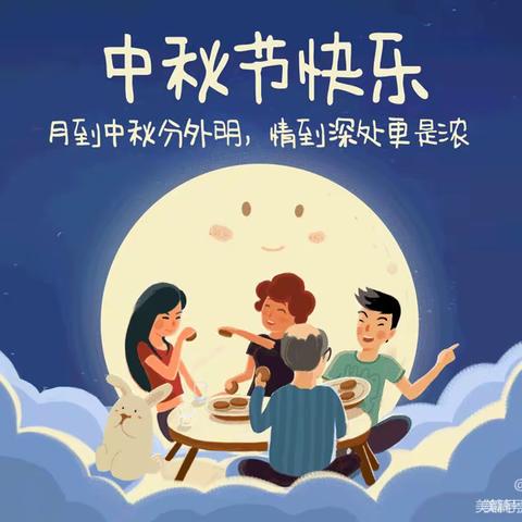 “浓浓中秋情 ，快乐中秋节”幼儿园里送祝福-------北大桥幼儿园中班