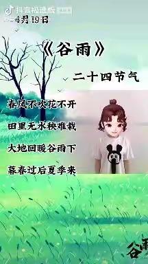 【成长在线】宅家趣时光.游戏伴成长—— 榆次区第九幼儿园小班组快乐宅家生活篇（二）