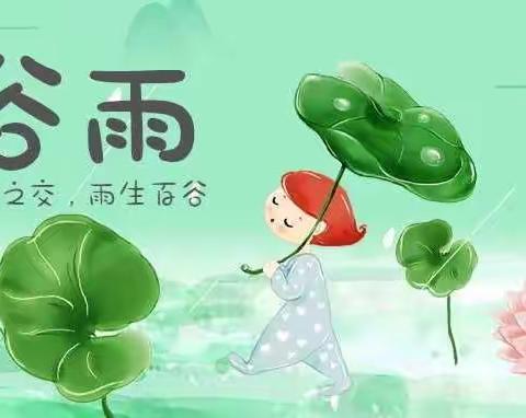 【成长在线】宅家趣时光.游戏伴成长—— 榆次区第九幼儿园小班组居家多彩生活篇（二）