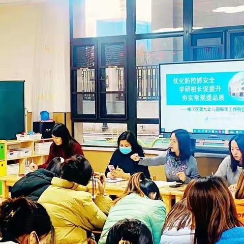 【教研相长】 游戏教学展风采.研磨听评促成长—榆次区第九幼儿园区域游戏开放与教学观摩活动纪实