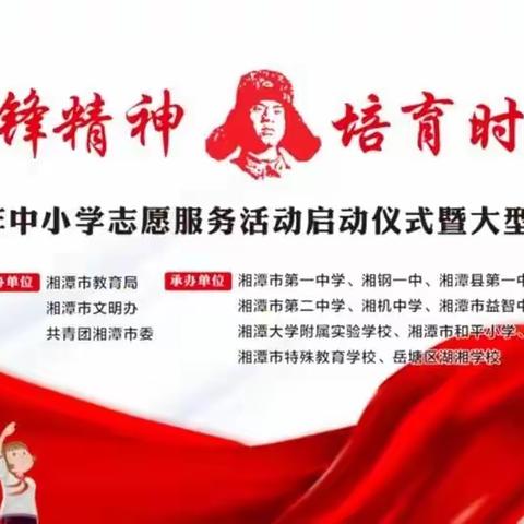 爱心义卖来啦！相约3月5日，不见不散！