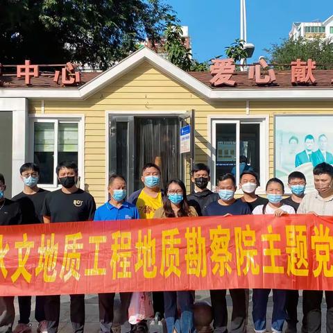 三亚水工院开展“学习雷锋见行动 无偿献血我先行”主题党日活动