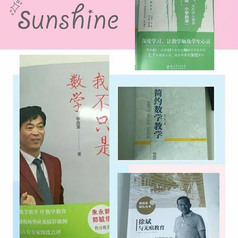 书香润泽校园，阅读点亮人生