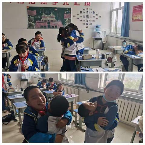 体验友谊之美——心理健康课之人际关系专题展示