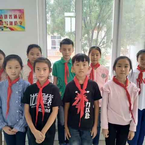 中石小学2018届大队委正式成立
