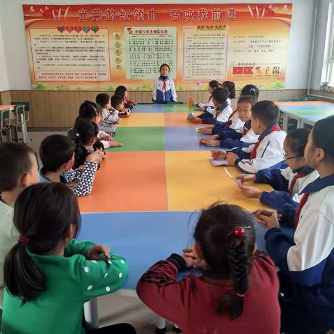 中石小学一年级队前知识讲座🎆️