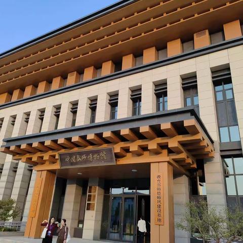 走进中国教师博物馆