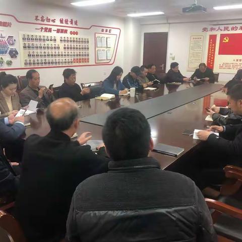 牛背金片召开企业经济分析会