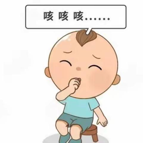 秋季小儿咳嗽怎么办？